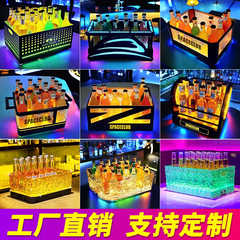 

Luminous ice bucket bar KTV special creative 12 24 acrylic ice bucket large capacity beer frame commercial