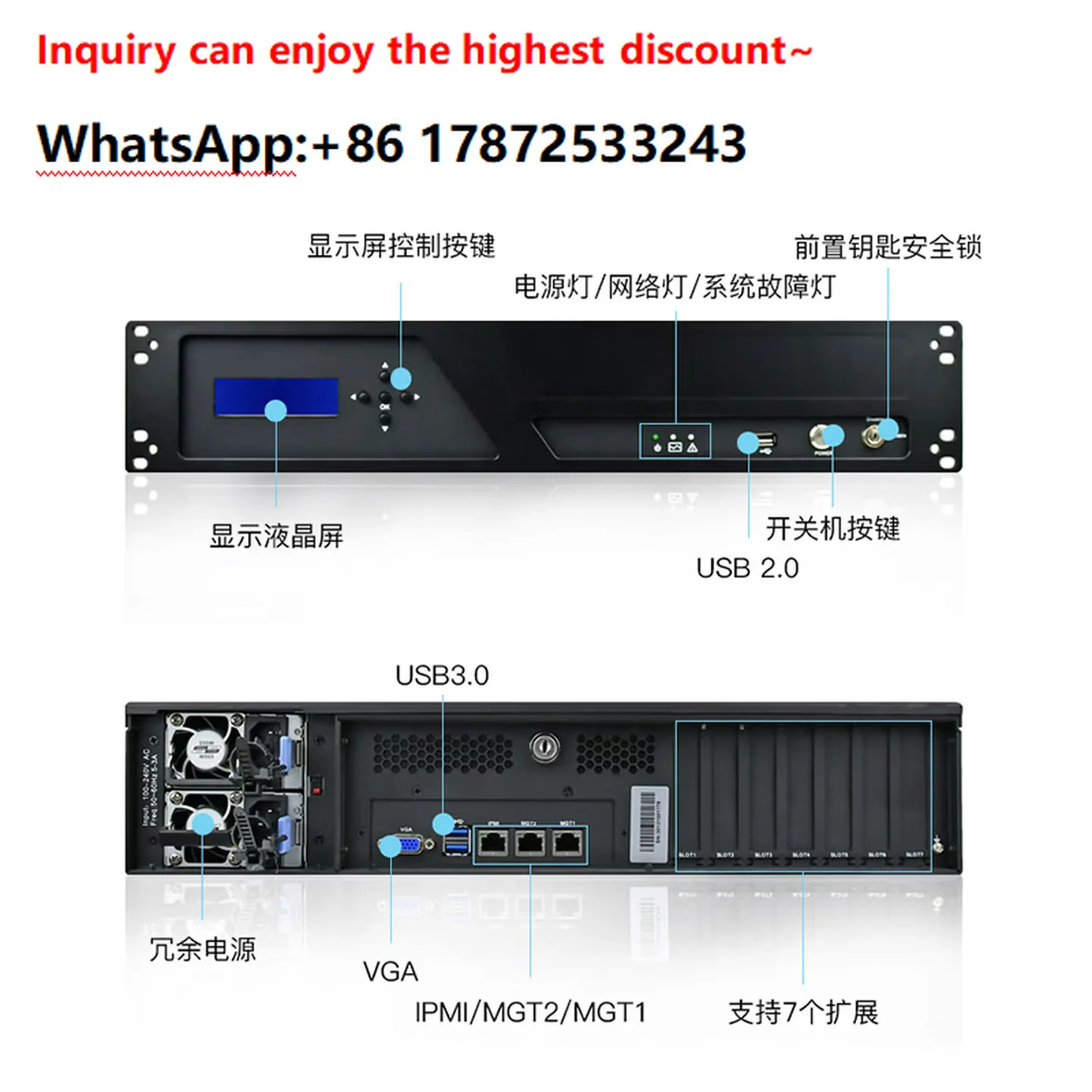 Haiguang 3250 industrial computer 2U rack mounted server supports Kirin system redundant power supply