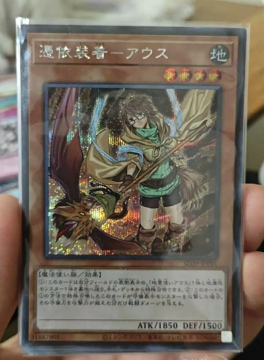 

Yugioh KONAMI Duel Monsters SD39-JPP01 Familiar-Possessed - Aussa Alt Art Secret Rare Japanese Collection Mint Card