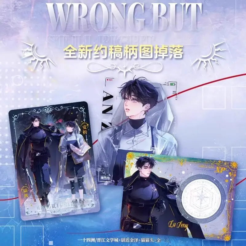 

Official Little Mushroom Fluorescent Edition Collectible Cards Lu Feng An Zhe New Artwork Jinjiang Anime Peripherals Hippers