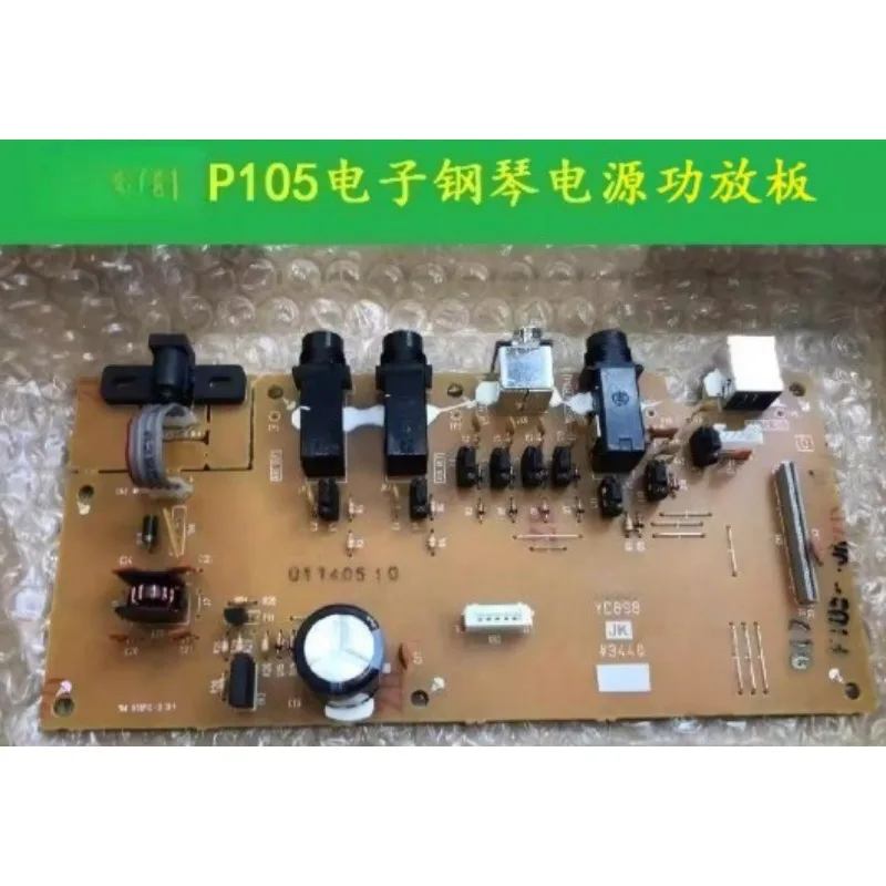 For Yamaha P105, P115, P35 Electric Piano Main Board, Power Board/audio Output Board, Boot Volume view 3