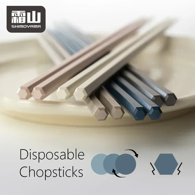 SHIMOYAMA 5 Pairs Fiberglass Chopsticks Set Reusable Antimicrobial Chopsticks Dishwasher Safe Non-Slip Chopsticks