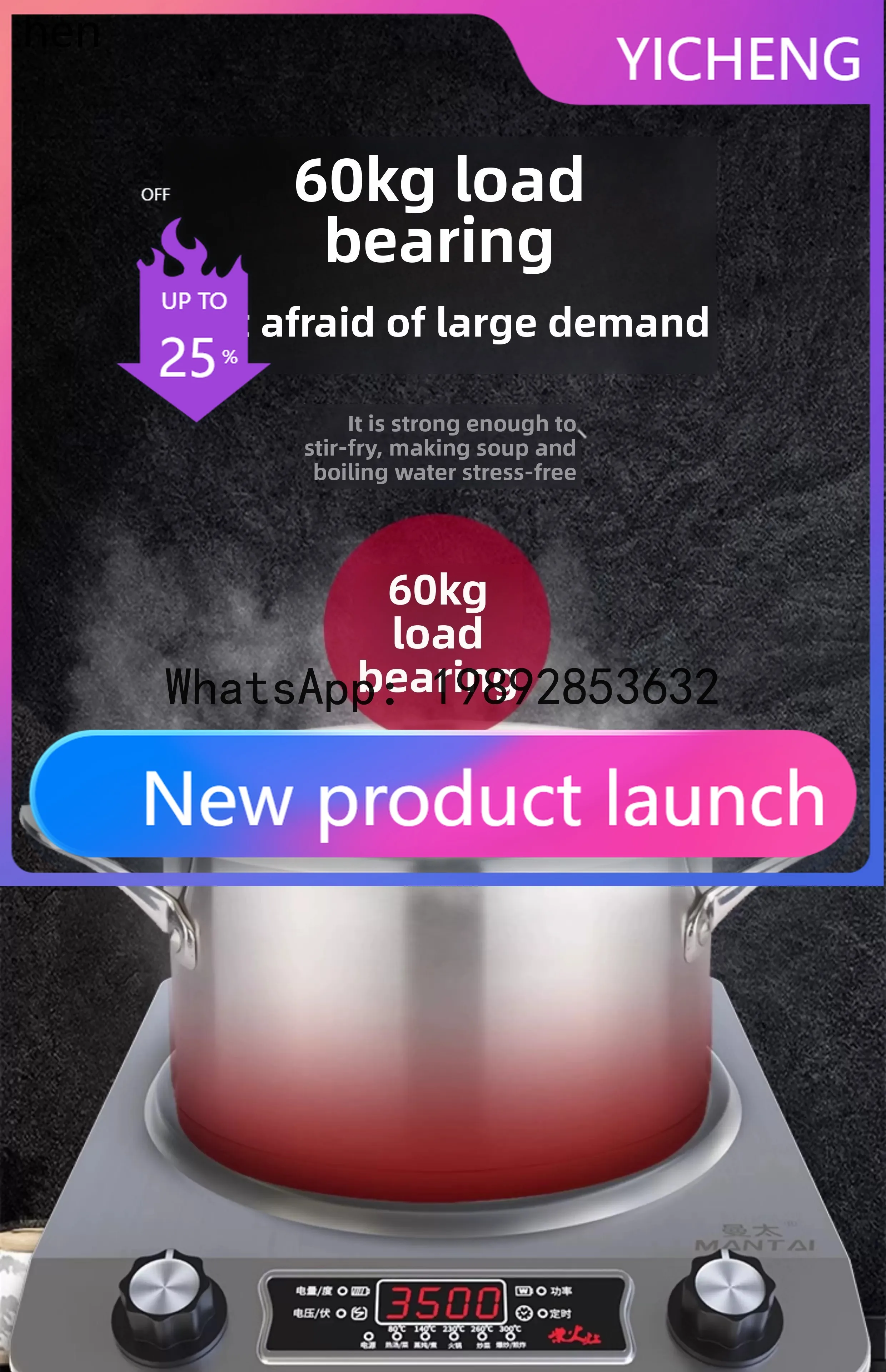 

SS7 household concave induction cooker 3500w high power wok