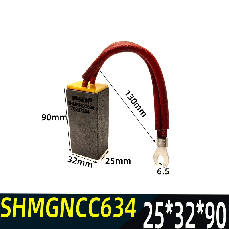 

SHMGNCC634 25*32*100 мм T2P возбуждение электромеханическая щетка детали двигателя генератор угольная щетка Шанхай Морган