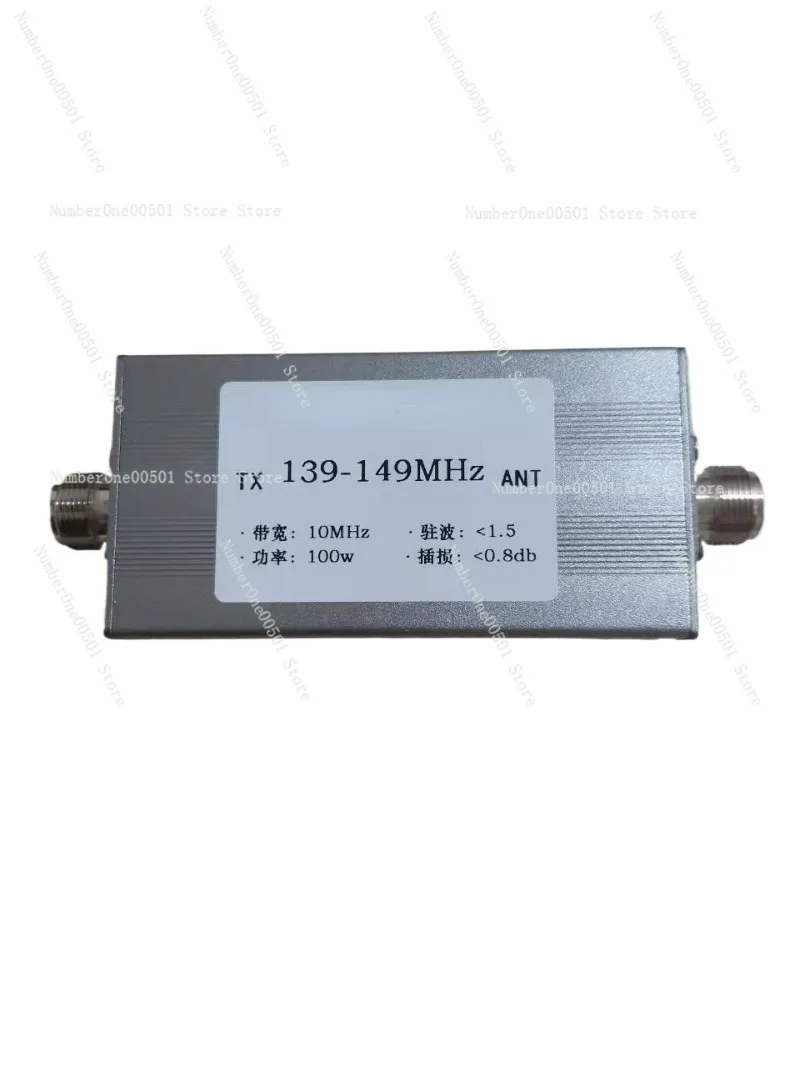 

139-149MHz band-pass filter N female, anti-interference, improve reception, increase communication distance BPF