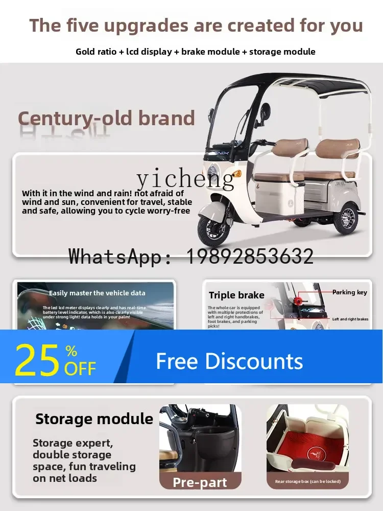 

AB electric tricycle household small lady pick-up and drop-off children and the elderly scooter with shed battery car