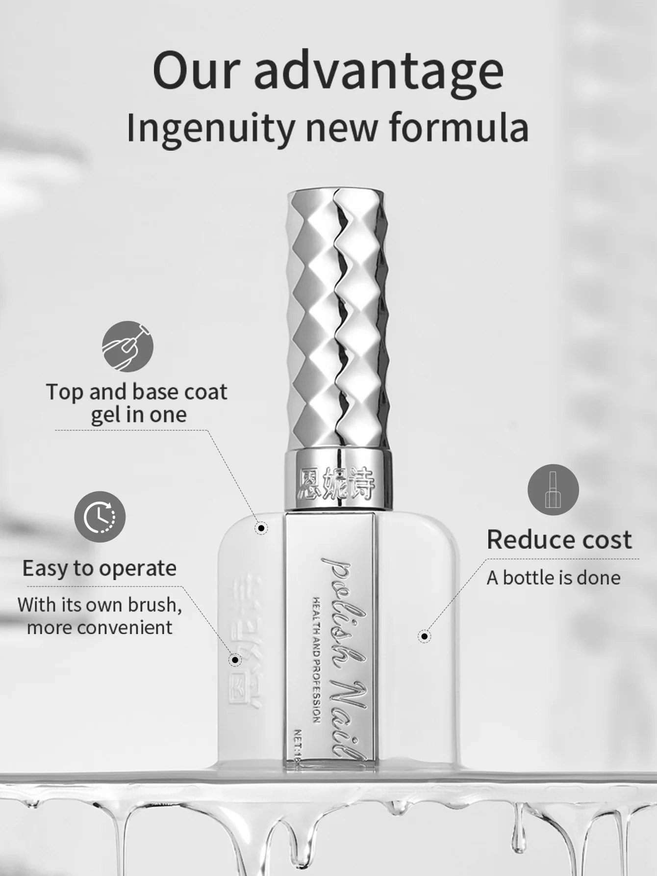 ستة في واحد متعددة الوظائف تعزيز البناء معطف فوقي مقسى مطلي بالكريستال مسمار الفن العلاج بالضوء زيت الأظافر لاصق