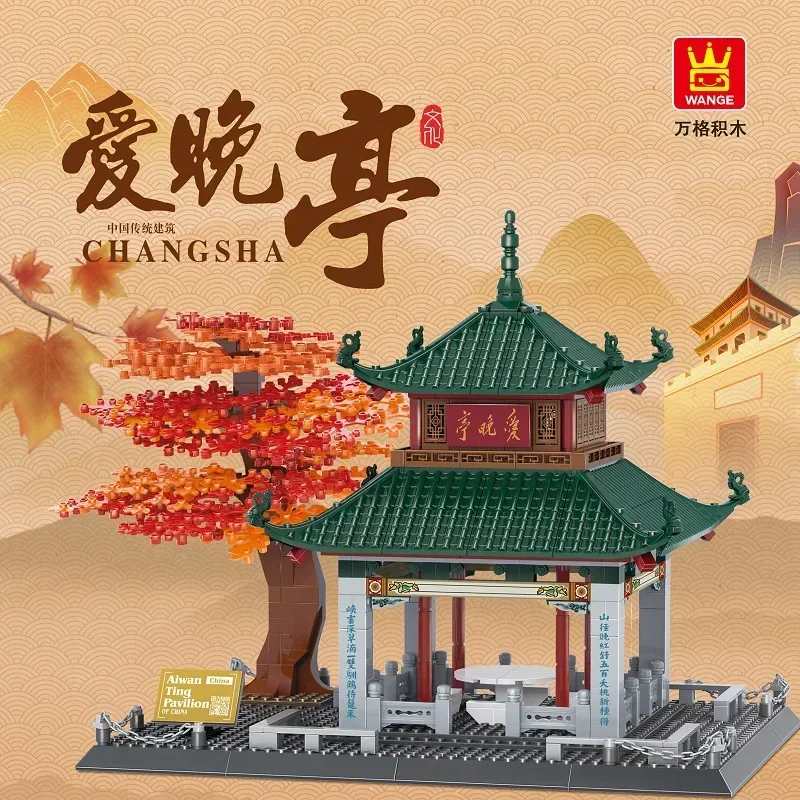 Blocs de construction d'architecture de renommée mondiale, pyramide Burj Khalifa, Kits de modèles de Louvre, tour penchée, Micro briques Big Ben, jouet pour enfants