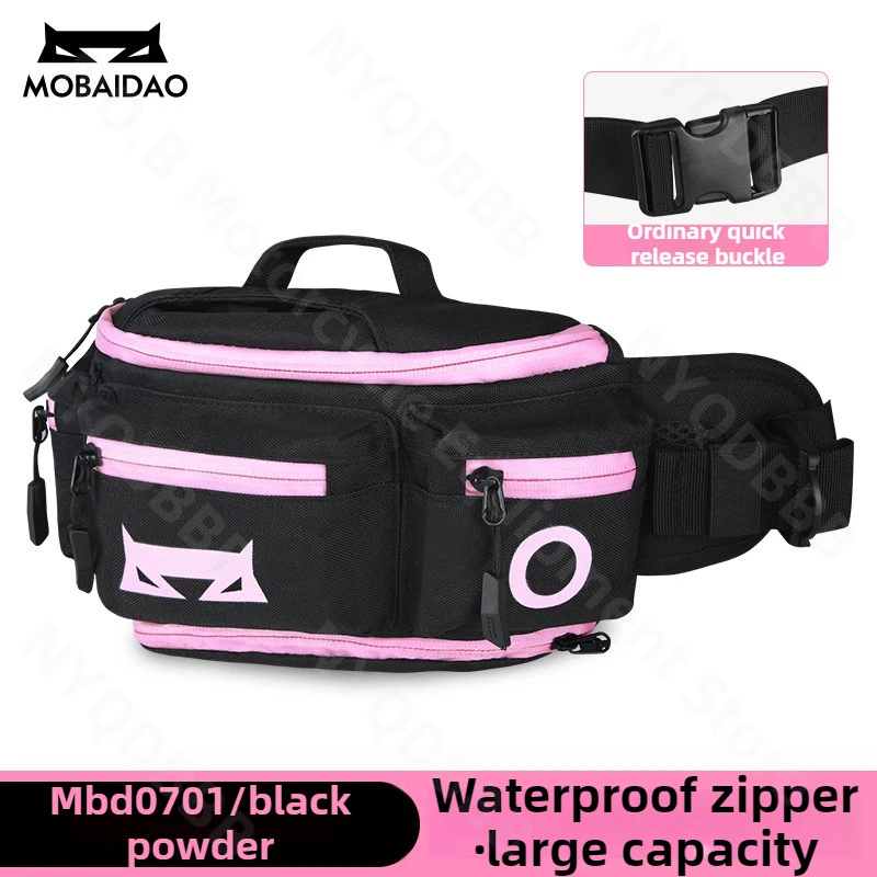 

Мотоциклетная поясная сумка Мотоциклетная сумка на большие расстояния для поездок на работу Водонепроницаемая сумка для хранения Рыцарская сумка через плечо Оборудование для верховой езды