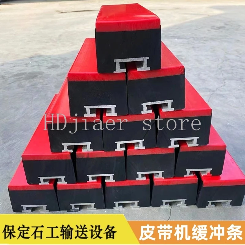 

Belt machine buffer strip, flame retardant and wear-resistant mine buffer shock-absorbing polyurethane 75 * 100 * 1200