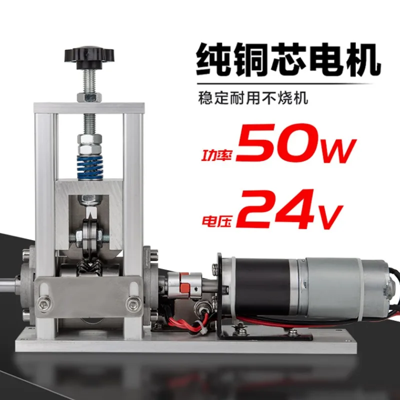 Electric hand wire stripping machine, waste and cable peeling machine, copper wire peeling and  stripping artifact