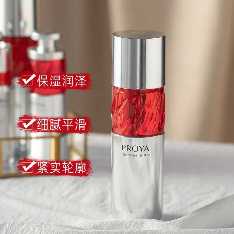 Proya Ruby Revitalising Lotion 120ml Softening Hydration Firming  Anti-Wrinkle Moisturiser High Quality Rare Skincare Beauty