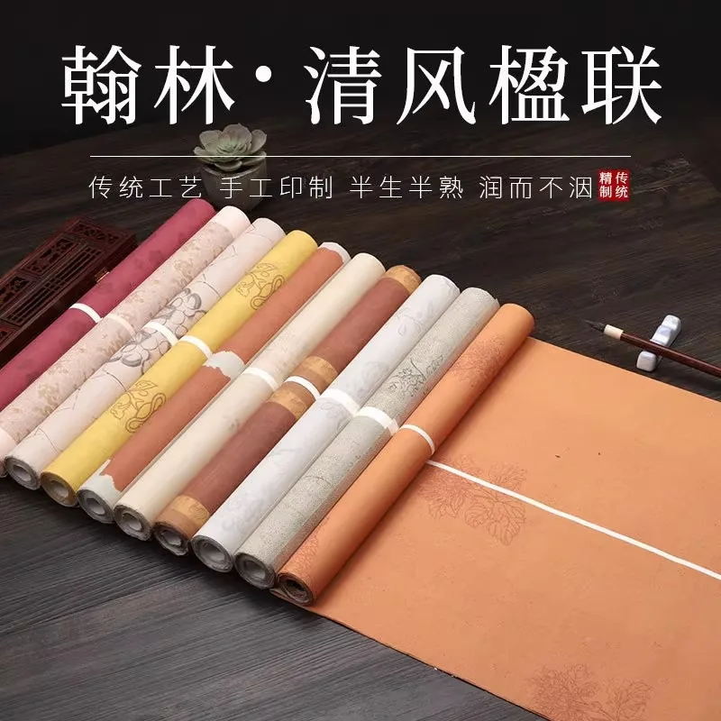 5 Sheets Xuan Paper for Chinese Calligraphy, Half-Raw & Half-Ripe, Wax Resist Dyed for Kaishu (Regular Script) Brush Writing