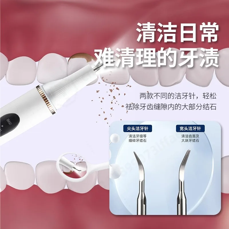 Home Ultrasonic Teeth Cleaner Automatic Oral Cleaning Machine Calculus Tartar Stain Remover Teeth Beauty Device