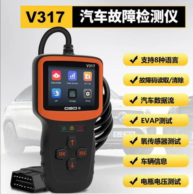 

V317 считыватель автомобильных кодов OBD2 многоязычный автомобильный детектор неисправностей инструмент обнаружения неисправностей двигателя