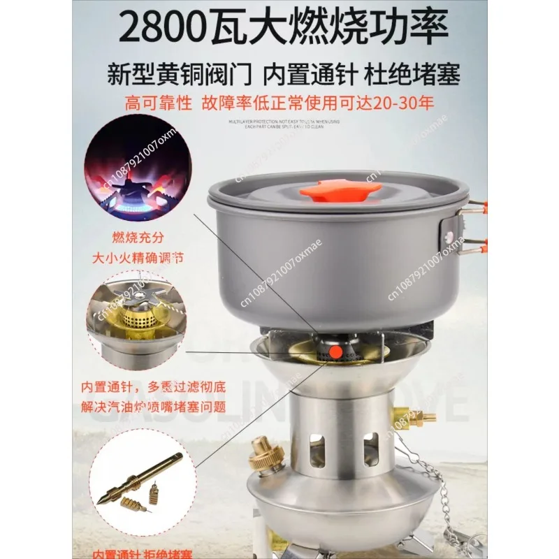 Outdoor maintenance-free portable all-in-one outdoor camping and picnic stove