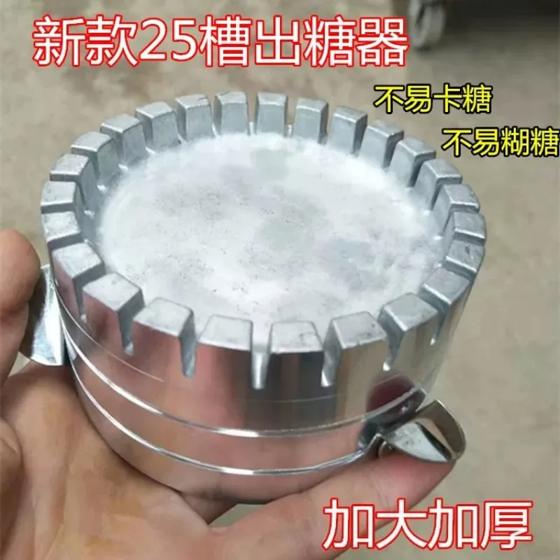 Cotton candy machine accessories candy extractor, fancy drawing extractor, enlarged and thickened