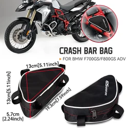 New FOR BMW F800GS F700GS F 800 GS F 700 GS Motorcycle Frame Crash Bar Waterproof Bag Repair Positioning Tool Bags
