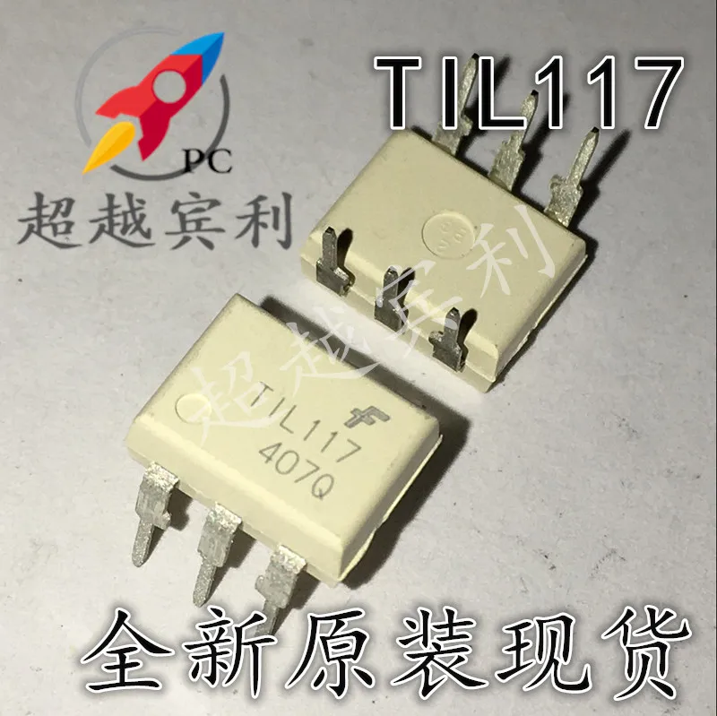 30pcs Meg nem látott Új optocoupler TIL117M TIL117 optocoupler DIP-8