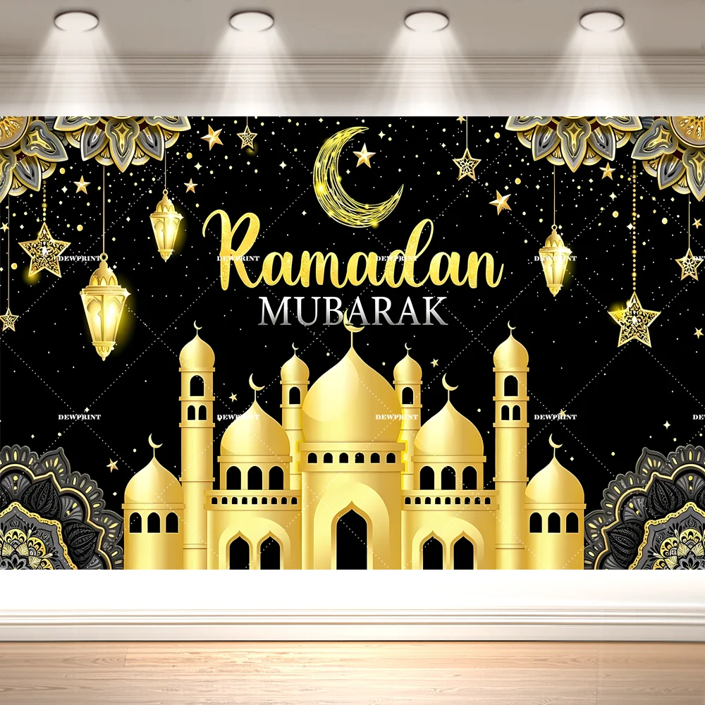 Dewprint Eid Mubarak Ramadan Backdrop Golden Mosque Moon Star Lantern Muslim Islamic Holiday Party Banner Decor Supplies