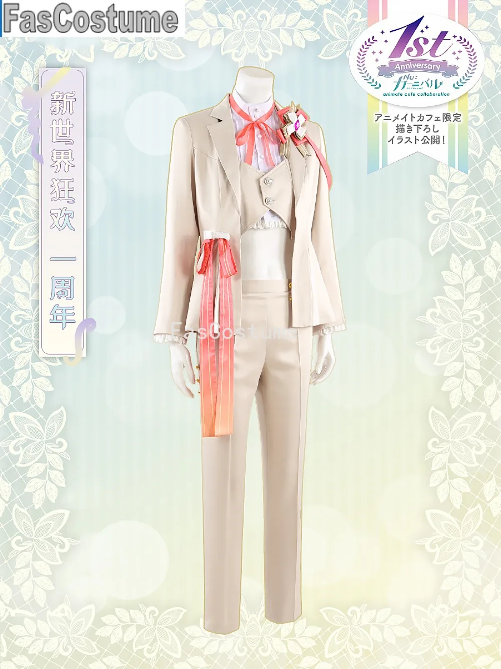 بدلة لعبة FasCostume كرنفال أستر للذكرى الأولى زي تنكري زي أنيق لحفلات الهالوين زي لعب الأدوار #3