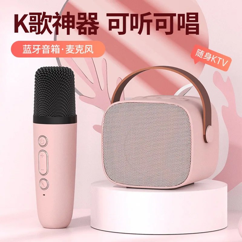 P2 Set Wireless Bluetooth Audio Speaker with Microphone Sound Household KTV Camping Karaoke Singing Machine Support TF Card OTG