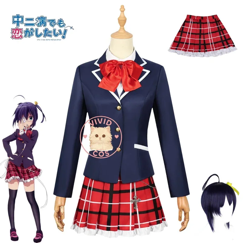 

Anime Love chanibyo other delusions Takanashi Rikka deomori Sanae cosplay costume wig woman skirts uniform suit Halloween party