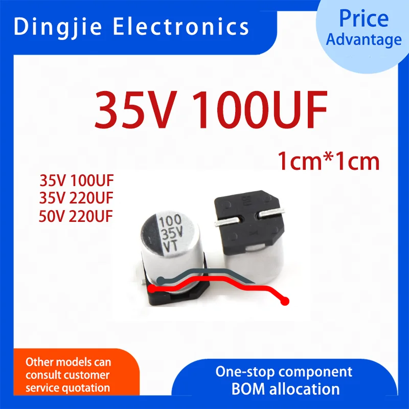 10PCS 35V 220UF 35V 100UF 50V 220UF 10X10 VT（Volume 1 cm x 1 cm ）Electrolytic Capacitor SMD-2 Aluminum Electrolysis Valve Cap