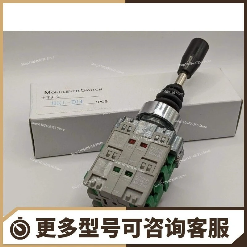 For HKL-D12/22/14/24 Two-way Four-way Self-locking Self-reset, Cross Rocker Master Switch 22mm