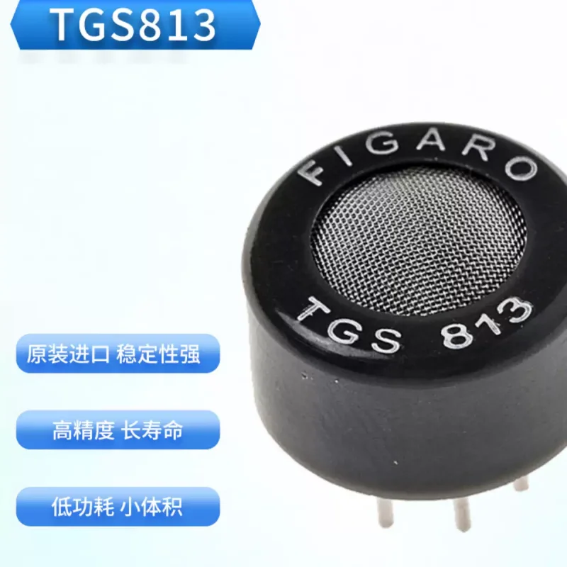 Japan Figaro TGS813-A00 Combustible Gas Natural Gas Methane CH4 Sensor FIGARO Brand