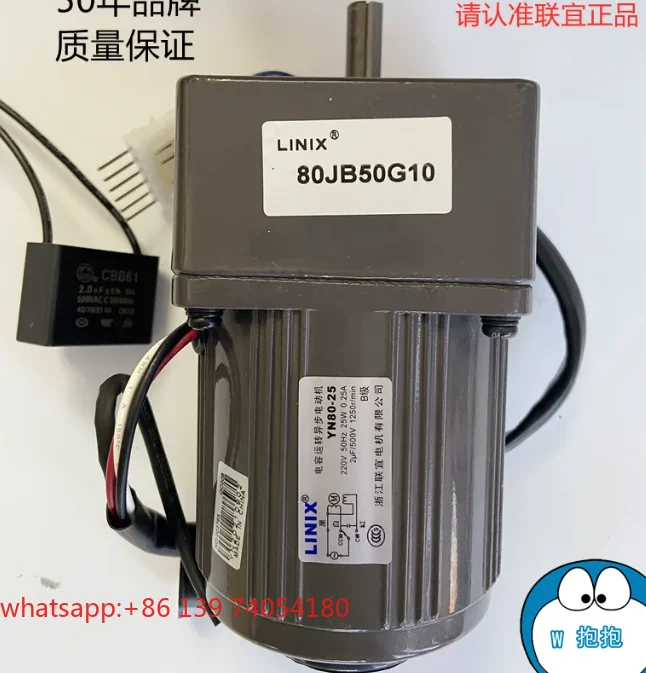 LINIX Lianyi Motor 80JB50G10 YN80-220-25 Speed Control Motor 220V 50 Speed Ratio 25W