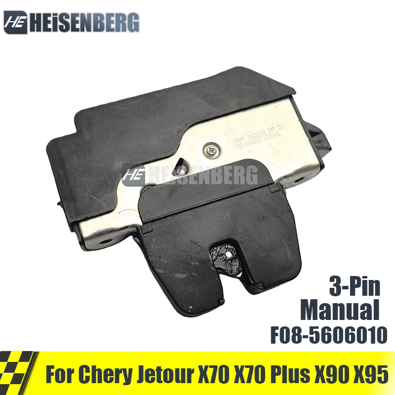 Bloqueo de Puerta Trasera Manual para Chery Jetour X70 X70 Plus X90 X95, F08-5606010