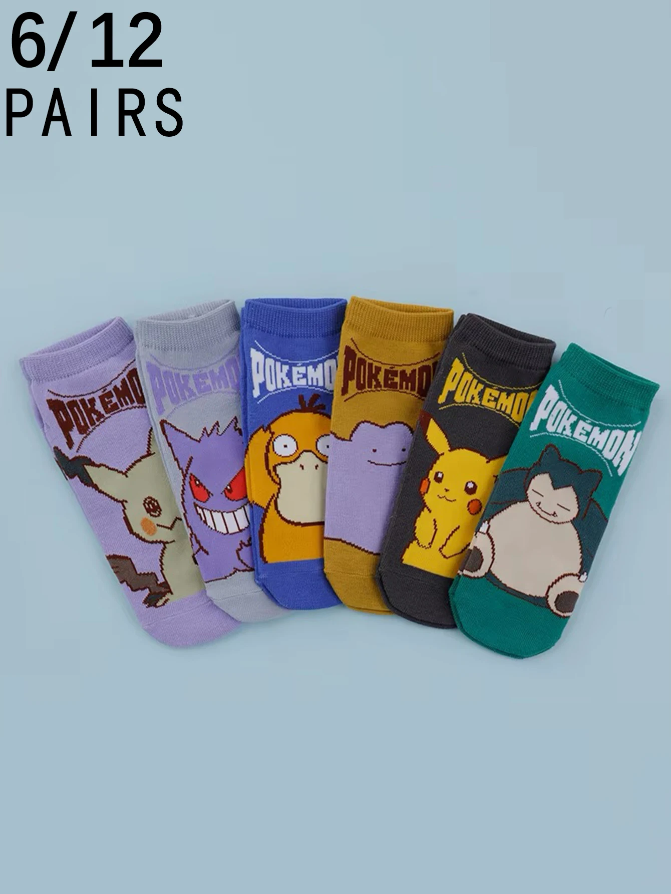 

6/12 Pairs Random of miniso new Pok é mon Cartoon pattern Stitch Breathable Absorbent Casual Women's short Socks