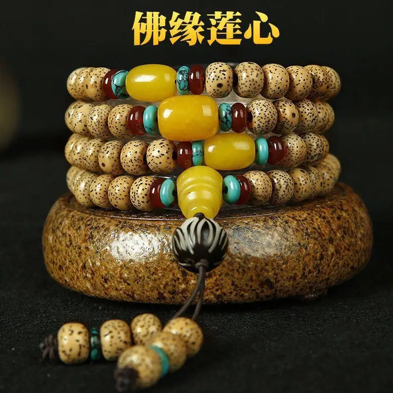 

Old Chen Xingyue Necklace Men's and Women's Bracelets Hainan Bodhi Seed Rosary Bracelet Couple Sweater Chain