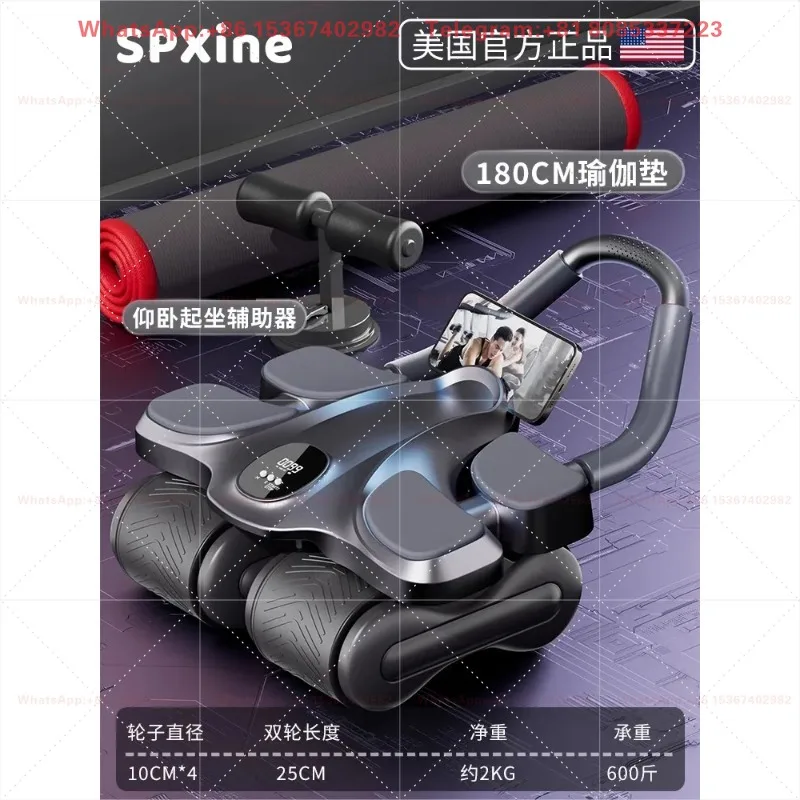 Four-wheel abdominal wheel automatic rebound abdominal muscle thin belly artifact