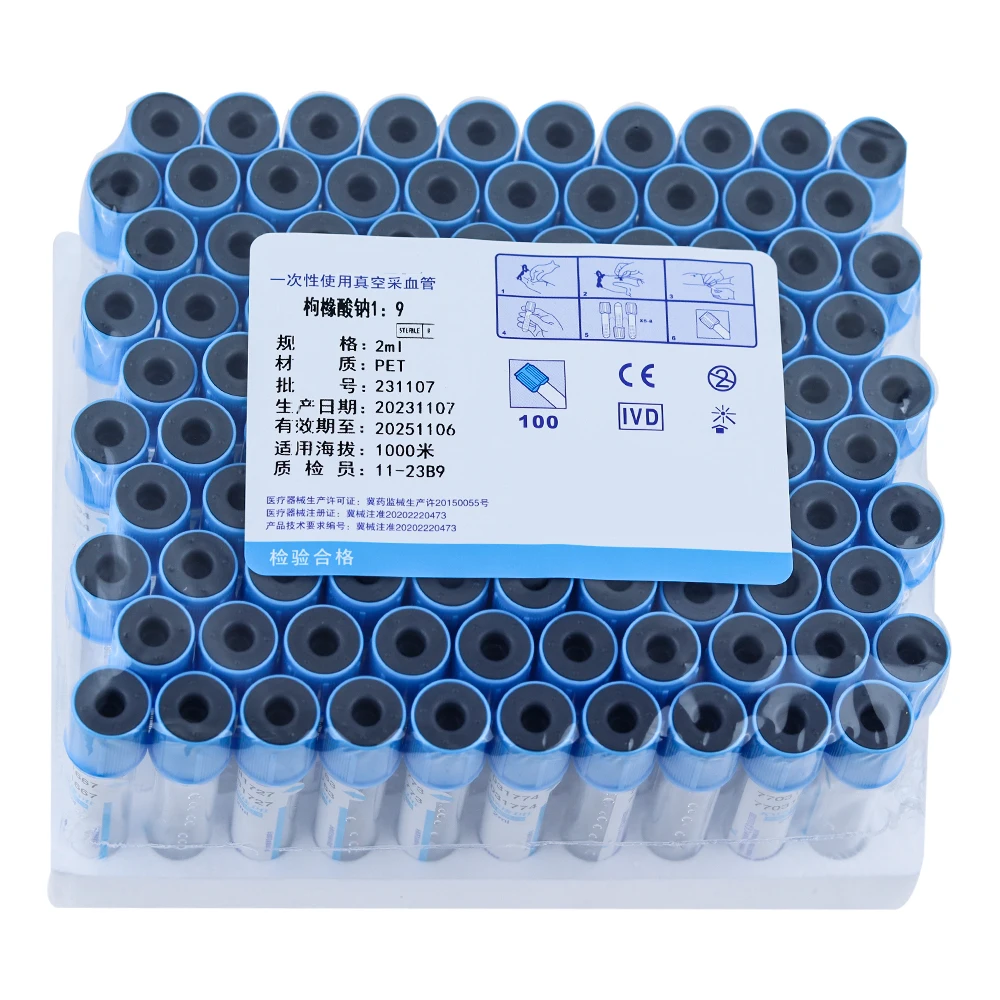 100pcs anticoagulant Blood coagulation sodium citrate plastic tube sterile negative pressure vacuum blue cap PRP tube