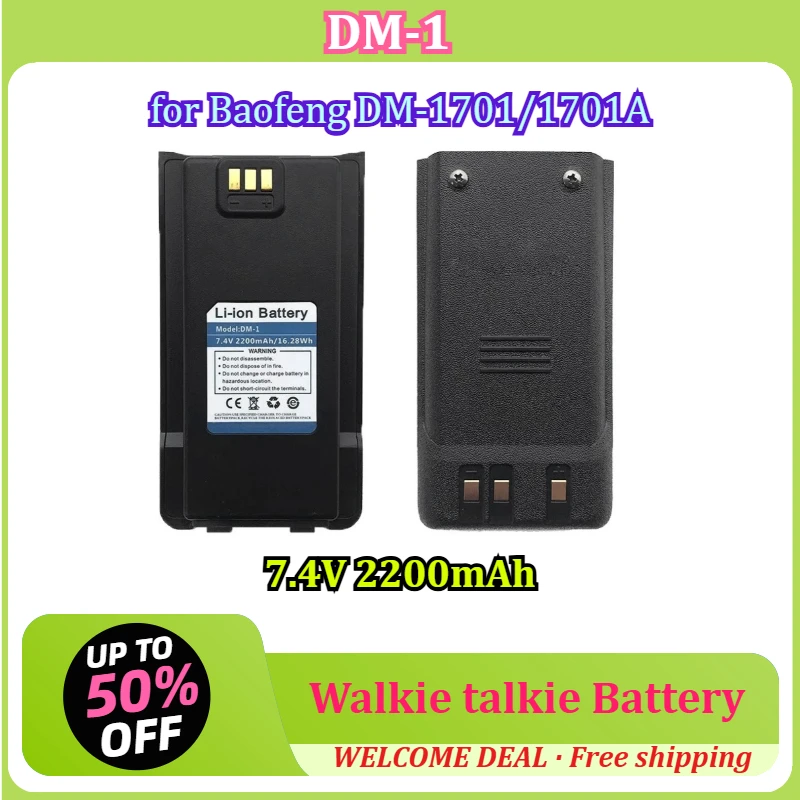 [DM-1] for Baofeng DM-1701/1701A 7.4V 2200mAh Walkie Talkie Battery Lithium Battery