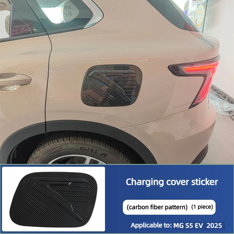 For  MG S5 EV  2025  Fuel tank cap protective sticker Fuel tank cap decorative sticker Exterior modification accessories view 2