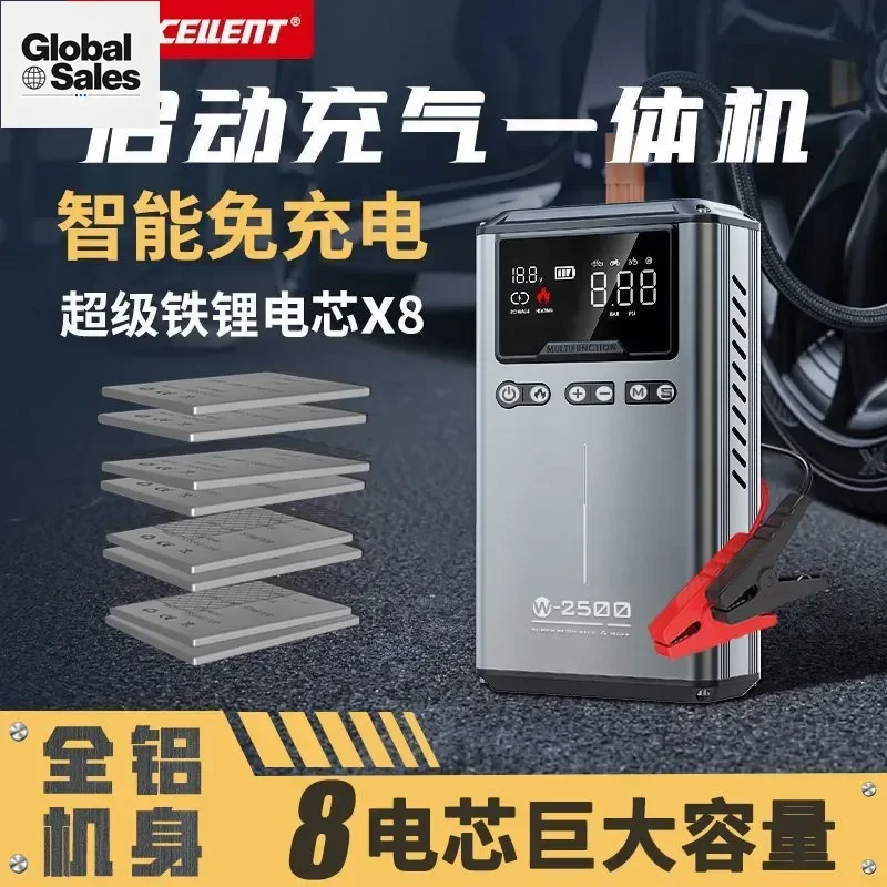 Large-Capacity Integrated Emergency Start Power Supply and Air Pump for Car