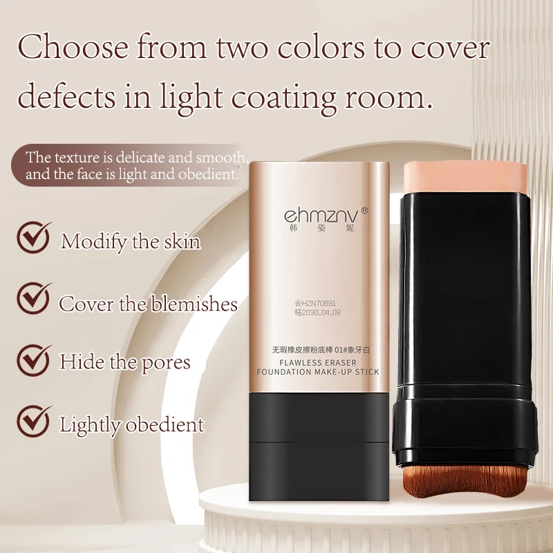 ファンデーション消しゴム、スティックコンシーラー、水、しっとり光を明るくする、ナチュラルカラーファンデーションカバーにきび、目の下の濃いメイクアップ