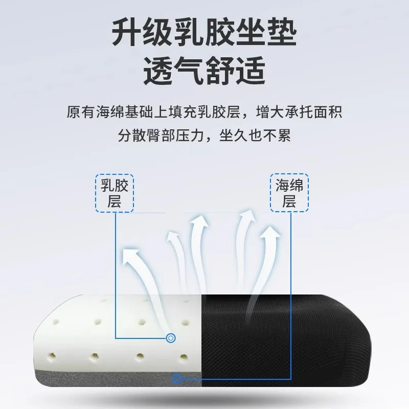 Silla de ordenador, silla trasera sedentaria de elevación ergonómica, silla de oficina móvil para juegos de aprendizaje para estudiantes