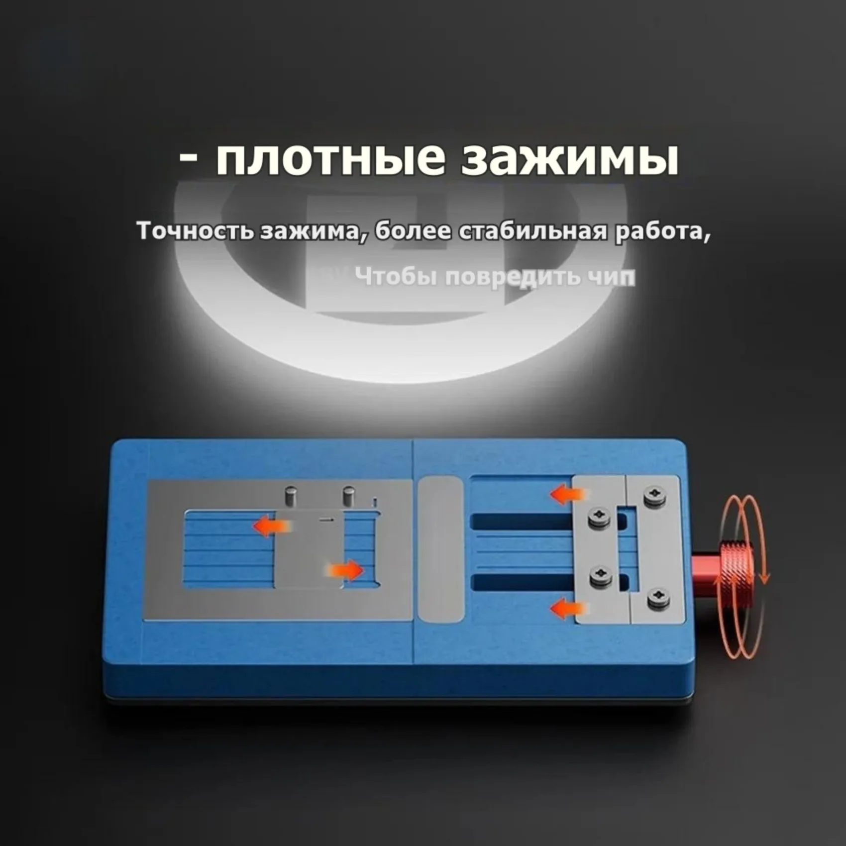 Y23A-T4 Universal Reballing Station - Chip Repair & Glue Removal