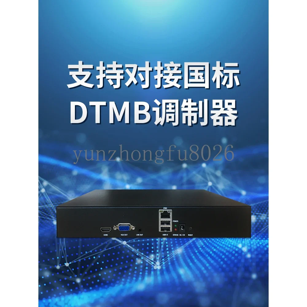 USB Flash Drive Video Impeller Live Video Hanging Streaming PTZ Unmanned Encoder Recording and Broadcasting All-in-One Machine