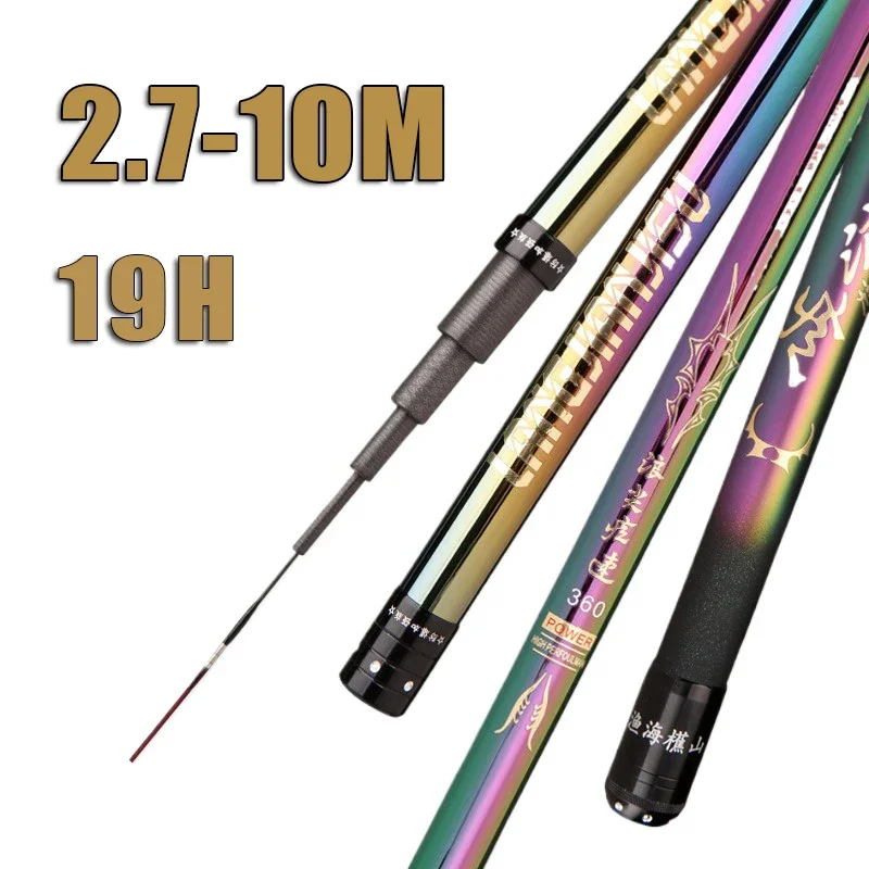 

Удочка телескопическая 2.7М/4.5М/5.4М/6.3М/7.2М/8М/10М, карбоновая, для рыбалки на прудах и водоемах, сверхлегкая, жесткая, из углеродного волокна, для ручной ловли