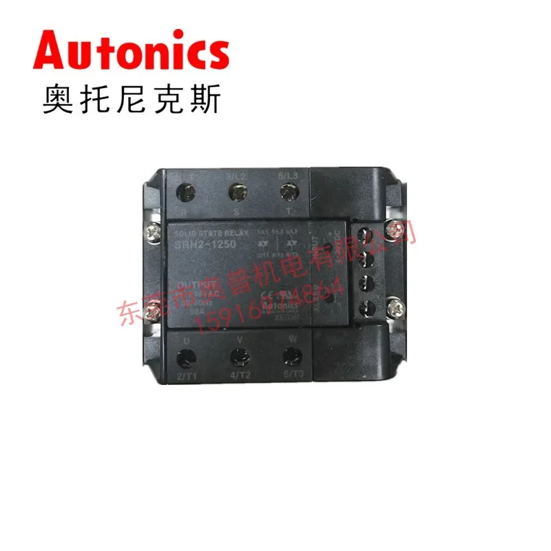2026 Autonics Autonics SRH2-1250 1215 30 75 1415R 1430R 40R SRH3