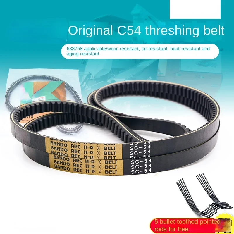 

688 Harvester Accessories 758 Original Genuine Goods Main Threshing C54 Tooth Profile Belt 5t051-11570