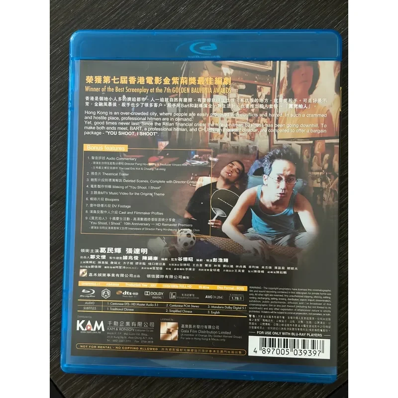 Hong Kong Version Blu Ray Player Unpacked Condition Appearance As Shown In Picture Ready To Ship