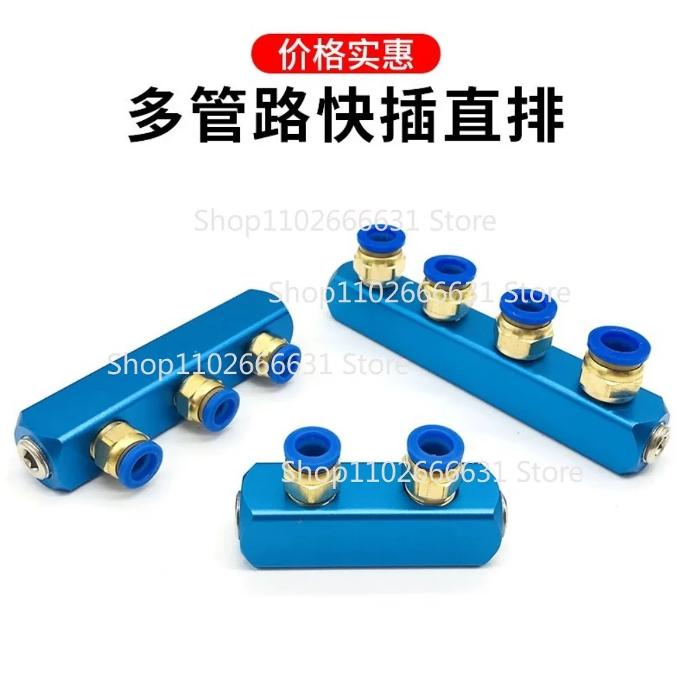 Quick Coupling Base, Multi-air Circuit Distributor, Aluminum Strip, 2 Air Distribution Blocks