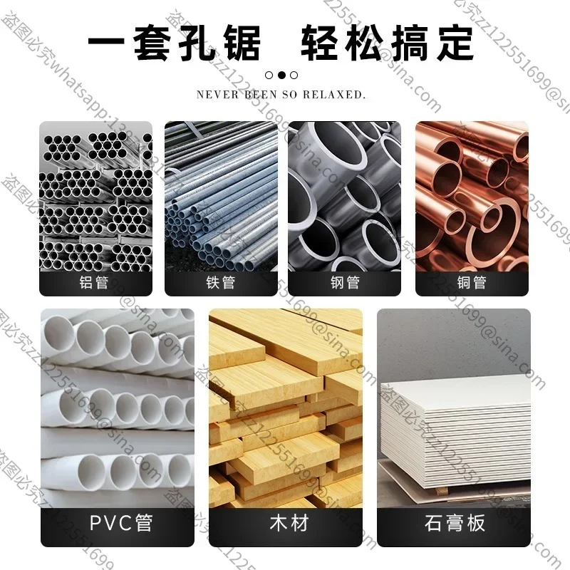 Suitable for Fire Pipe Opener Bimetal Mechanical Tee Galvanized Steel Pipe Opener Hole Saw Lengthened Chain