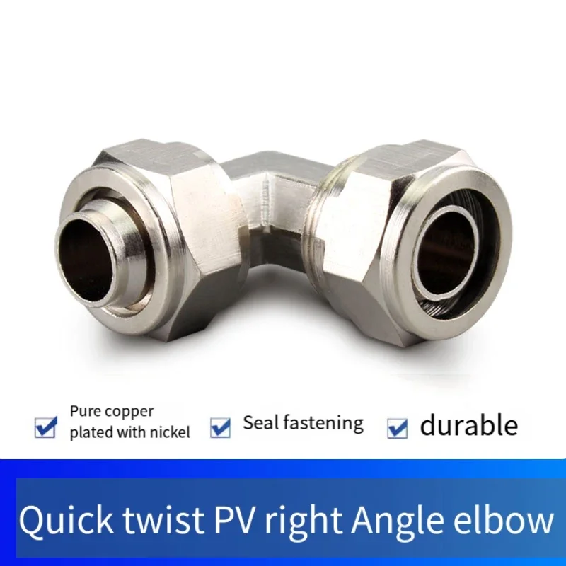 PureCopper Pneumatic Air Quick Connector For Hose Tube PV-4/6/8/10/12/14/16 Fast Joint Connection